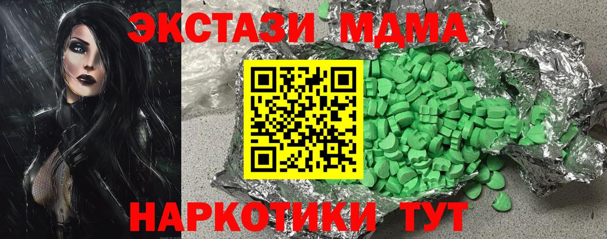 Ecstasy Punisher Киселёвск