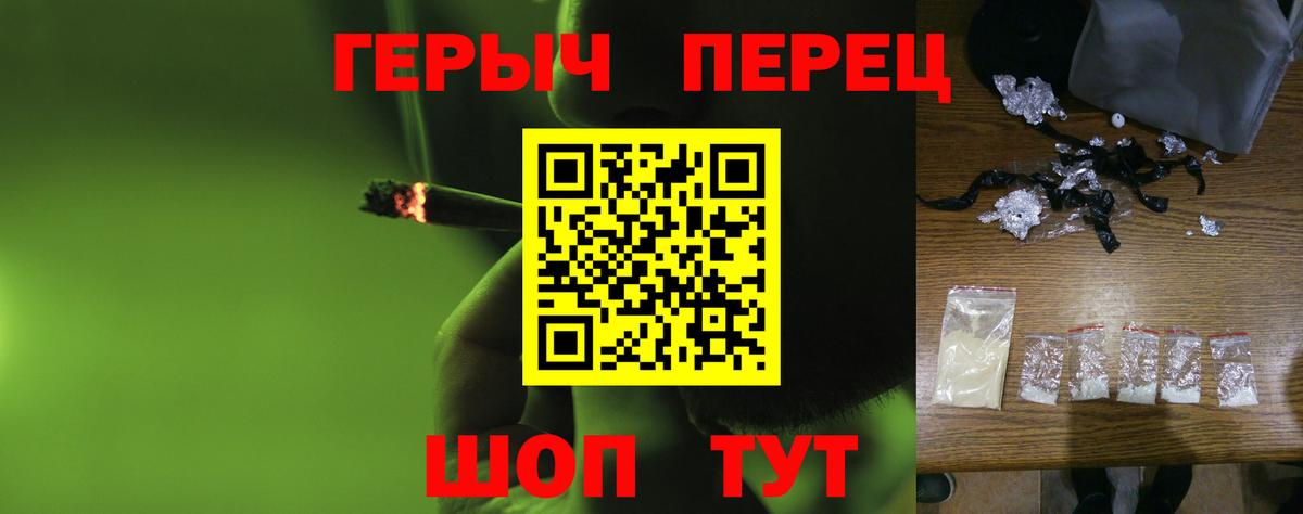 Киселёвск  ГЕРОИН афганец  Вход с VPN 