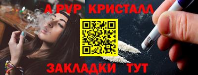 ПСИЛОЦИБИНОВЫЕ ГРИБЫ Кунгур