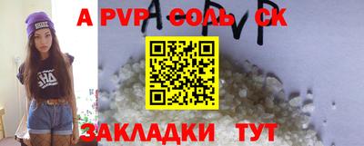 амф Кумертау