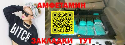 амф Кумертау