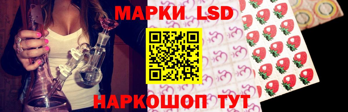 LSD-25 экстази ecstasy  Вход с VPN  ЛСД экстази ecstasy  Киселёвск 