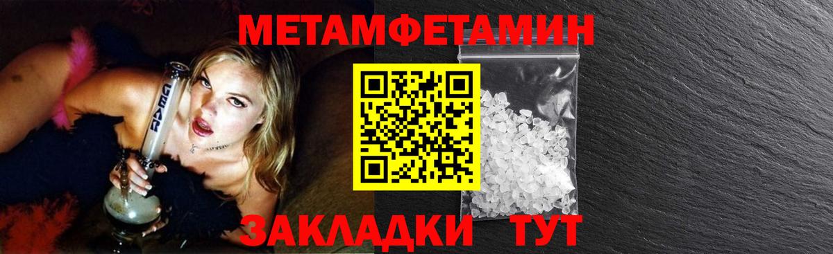 Первитин витя Киселёвск