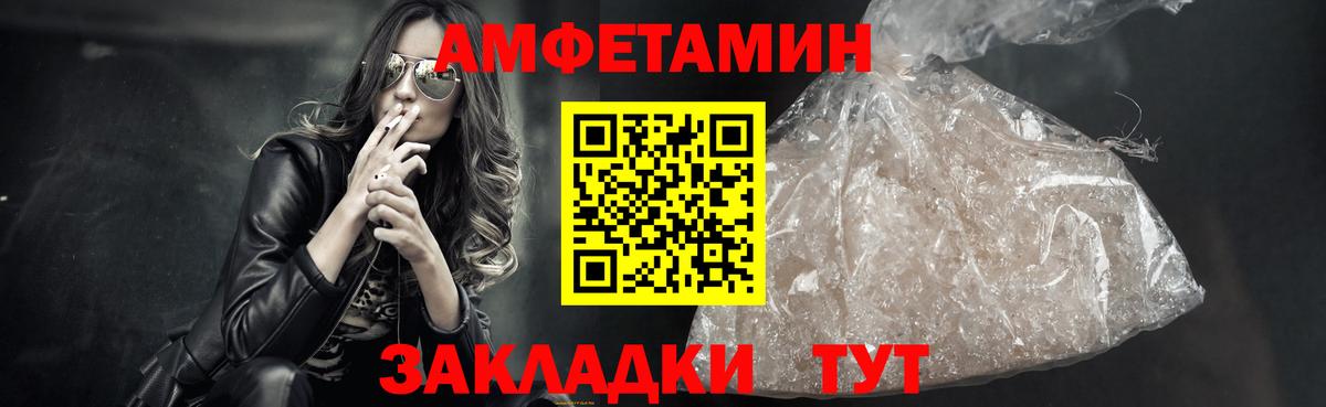 Метамфетамин Декстрометамфетамин 99.9%  Вход с VPN  Киселёвск 