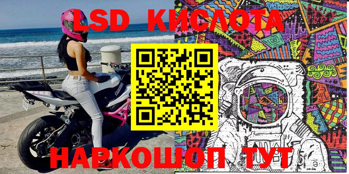 Киселёвск  Марки NBOMe 1,8мг  Вход с VPN  Марки 25I-NBOMe  Марки NBOMe 1,8мг 