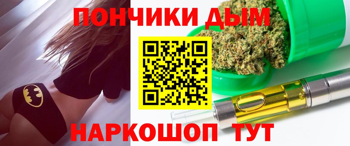 Канабис индика Киселёвск