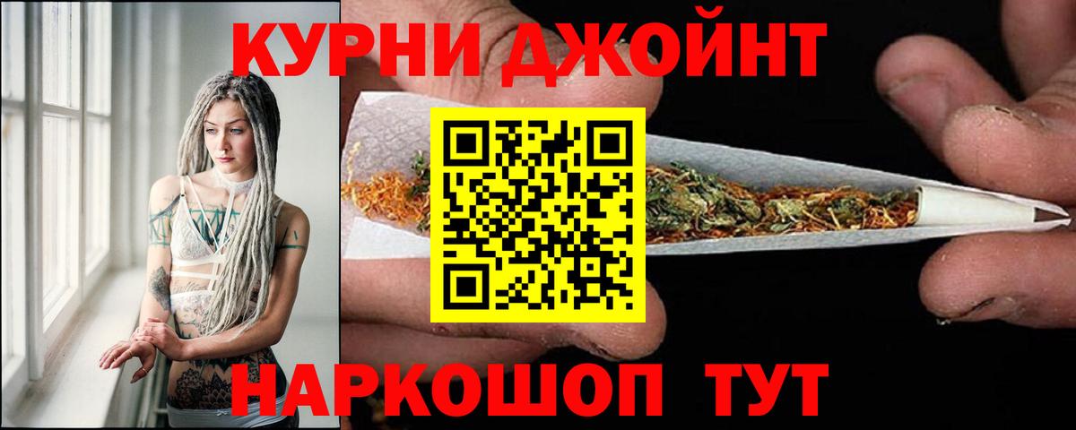 Шишки марихуана OG Kush  Вход с VPN  Конопля LSD WEED  Марихуана Ganja  Киселёвск 